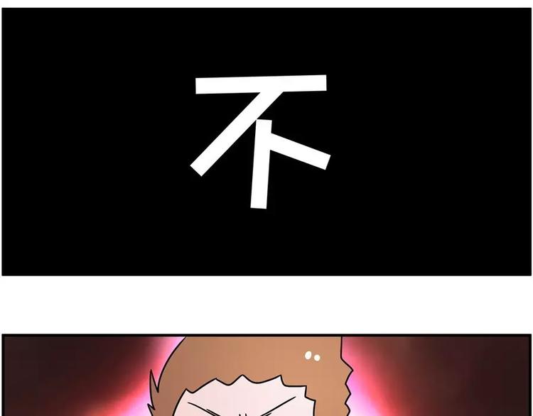 🍱素菜包 和前男友的饭局 第26页