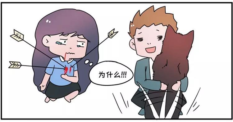 🍱素菜包 狗狗发现少女惊人的秘密 第13页
