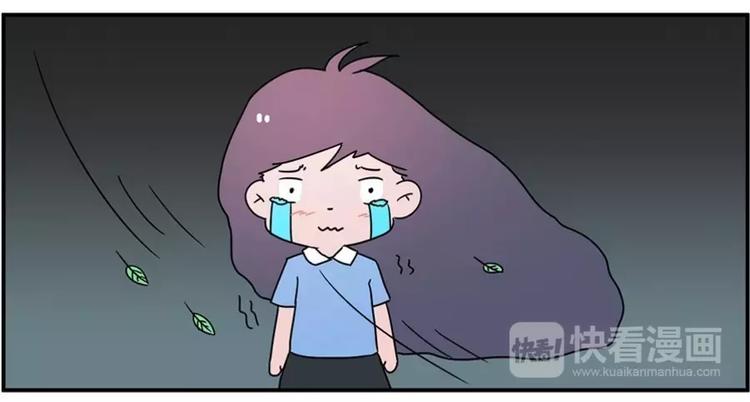 🍱素菜包 狗狗发现少女惊人的秘密 第23页