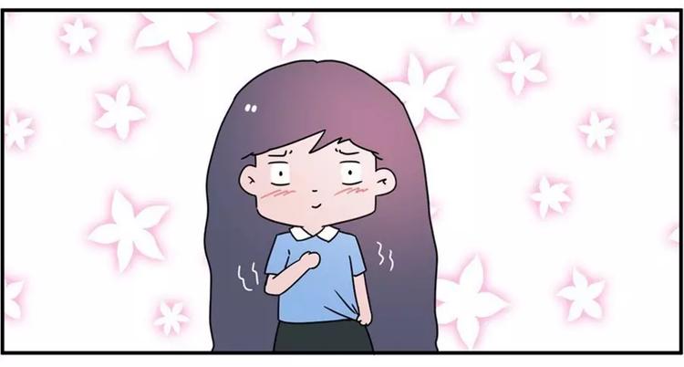 🍱素菜包 狗狗发现少女惊人的秘密 第9页