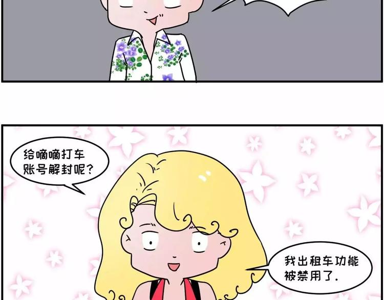 🍱素菜包 现在的面试都这么奇葩？ 第13页