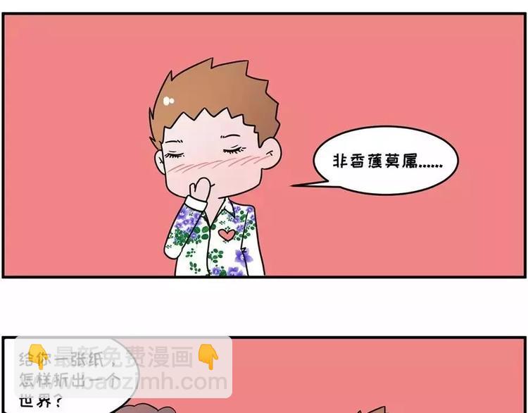 🍱素菜包 现在的面试都这么奇葩？ 第21页