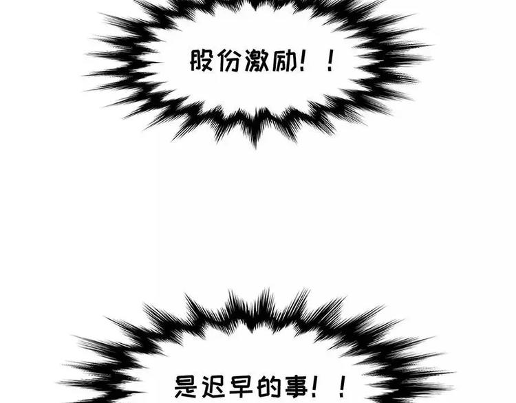 🍱素菜包 现在的面试都这么奇葩？ 第28页