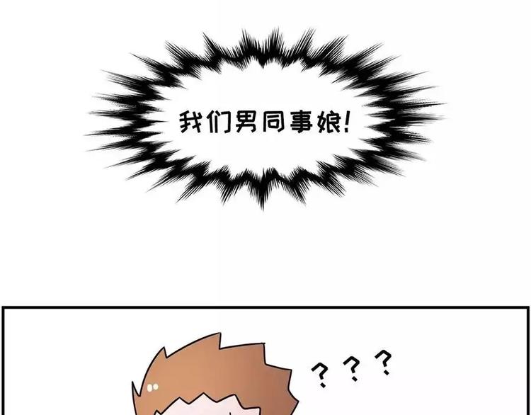🍱素菜包 现在的面试都这么奇葩？ 第31页