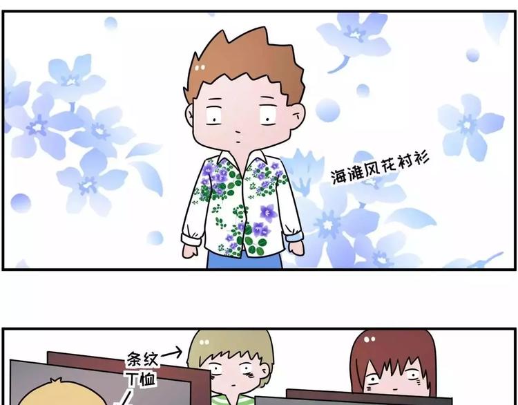 🍱素菜包 现在的面试都这么奇葩？ 第6页