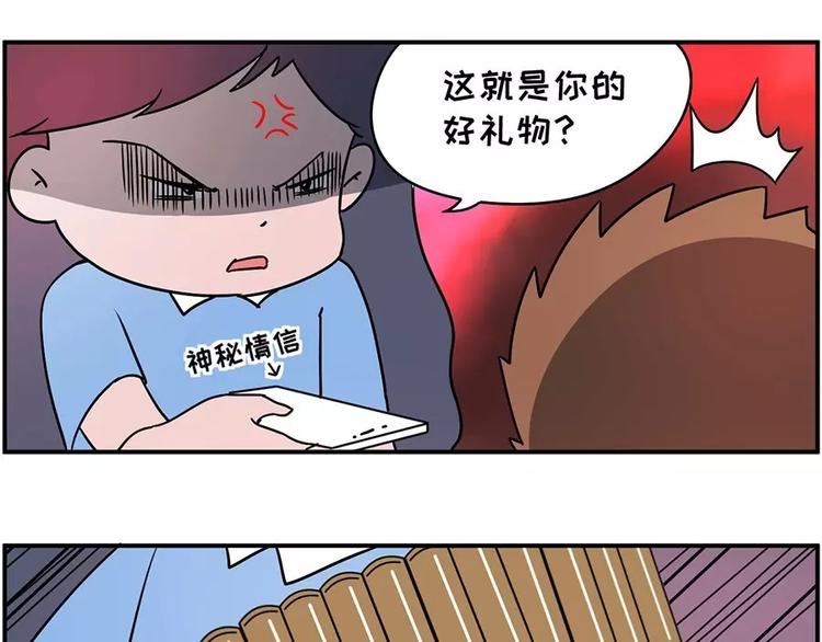 🍱素菜包 520，让她看到你的决心！ 第10页