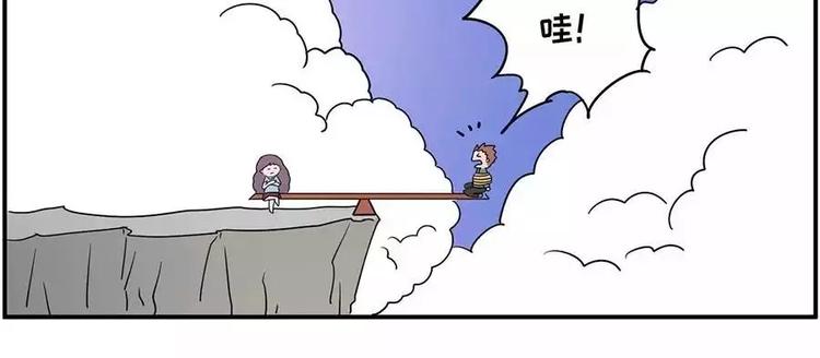 🍱素菜包 520，让她看到你的决心！ 第17页