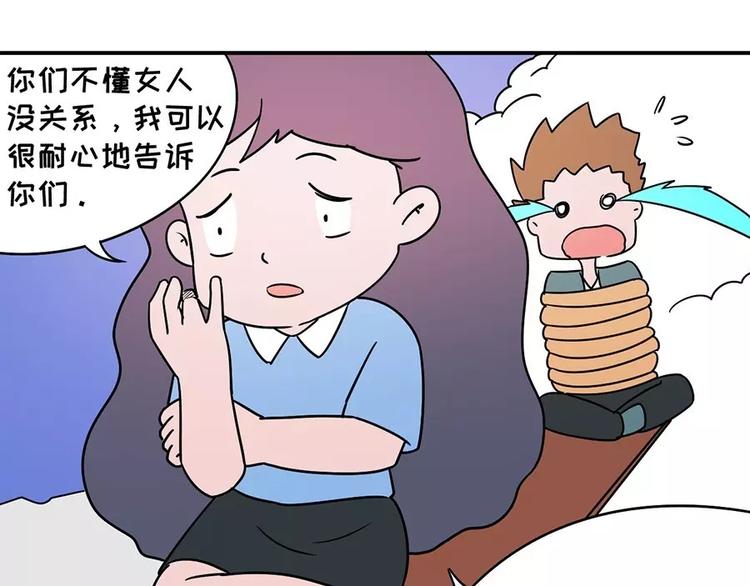 🍱素菜包 520，让她看到你的决心！ 第18页