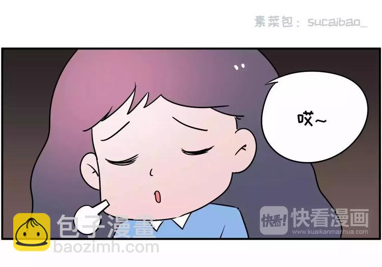 🍱素菜包 520，让她看到你的决心！ 第20页