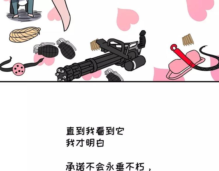 🍱素菜包 520，让她看到你的决心！ 第22页