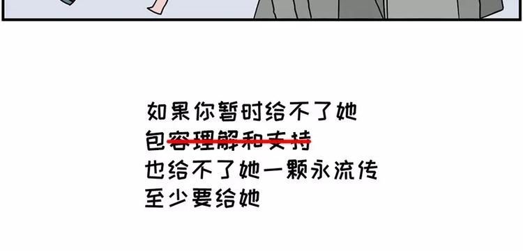 🍱素菜包 520，让她看到你的决心！ 第24页