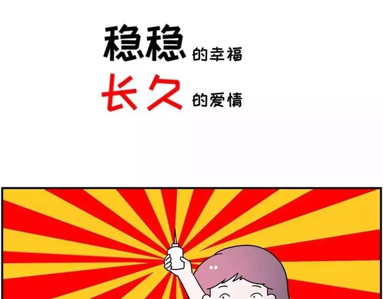 🍱素菜包 520，让她看到你的决心！ 第25页
