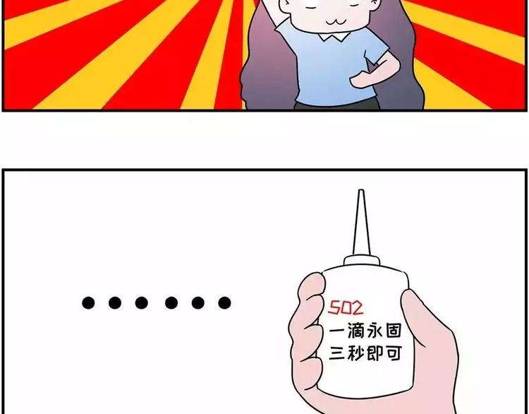 🍱素菜包 520，让她看到你的决心！ 第26页