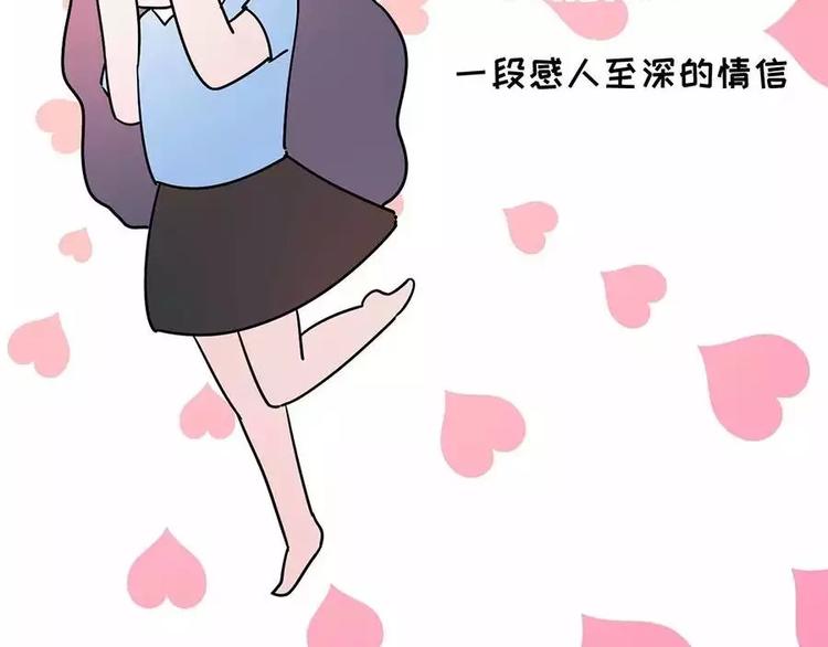 🍱素菜包 520，让她看到你的决心！ 第8页