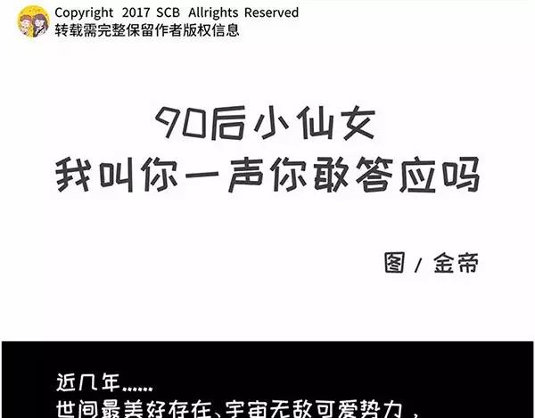 🍱素菜包 我叫你一声“阿姨”你敢答应吗！ 第1页