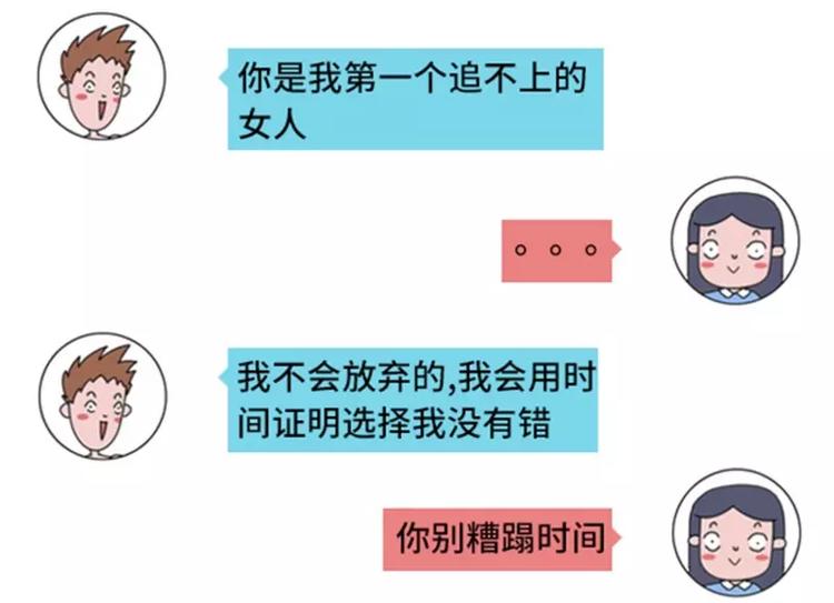 🍱素菜包 撩妹技能负分是什么体验 第13页