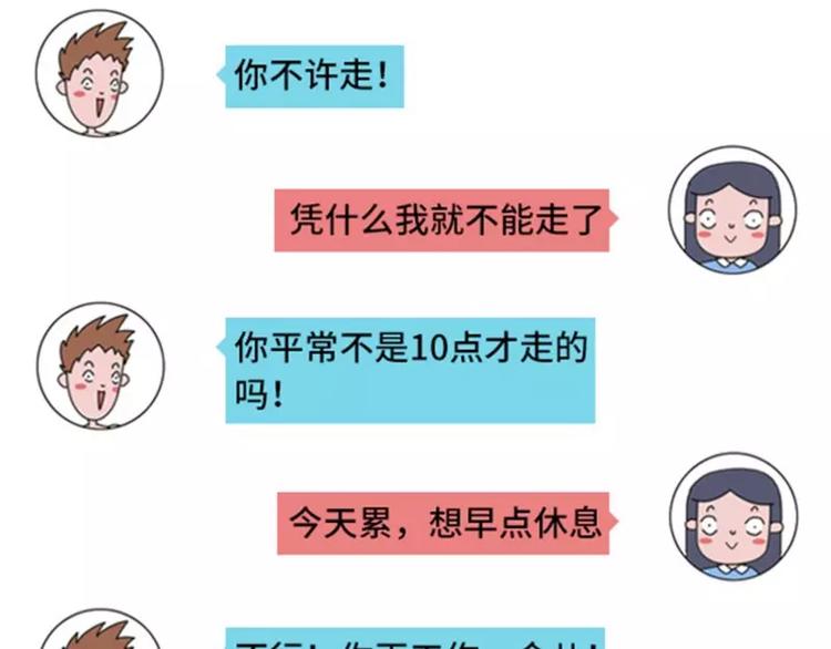 🍱素菜包 撩妹技能负分是什么体验 第14页