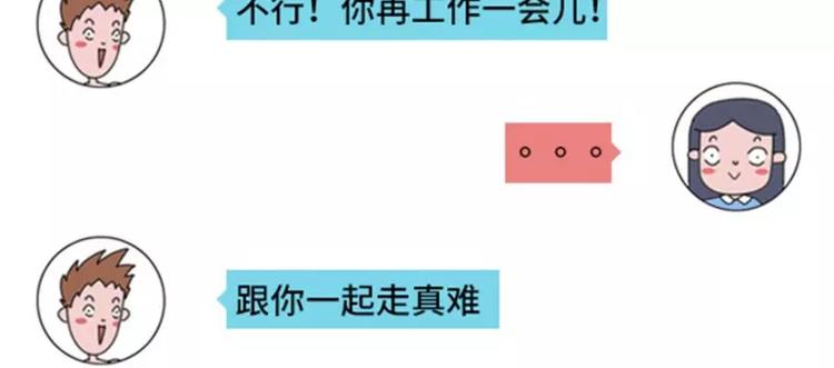 🍱素菜包 撩妹技能负分是什么体验 第15页