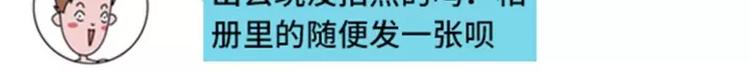 🍱素菜包 撩妹技能负分是什么体验 第22页