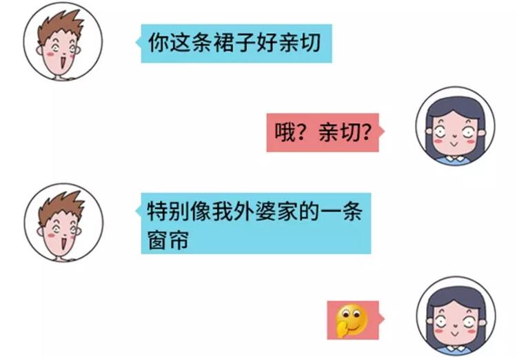 🍱素菜包 撩妹技能负分是什么体验 第24页
