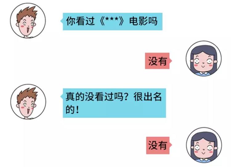 🍱素菜包 撩妹技能负分是什么体验 第26页