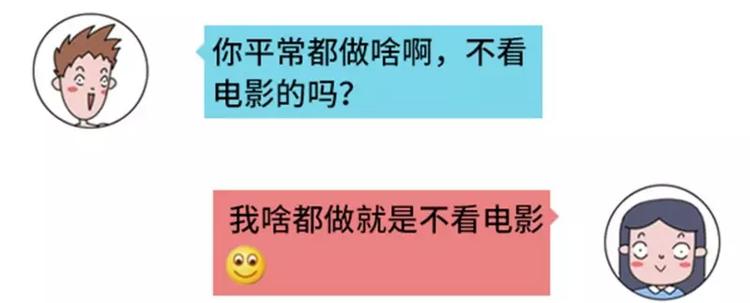 🍱素菜包 撩妹技能负分是什么体验 第27页