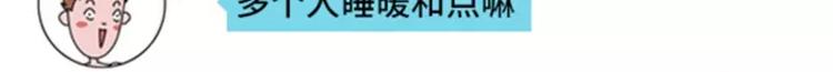 🍱素菜包 撩妹技能负分是什么体验 第30页