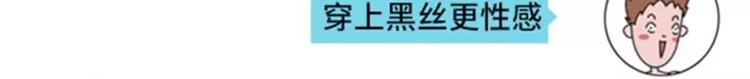 🍱素菜包 撩妹技能负分是什么体验 第34页