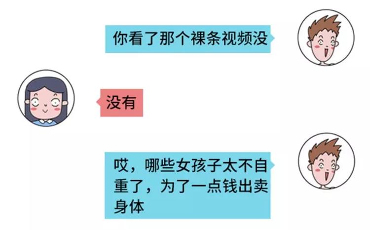 🍱素菜包 撩妹技能负分是什么体验 第36页