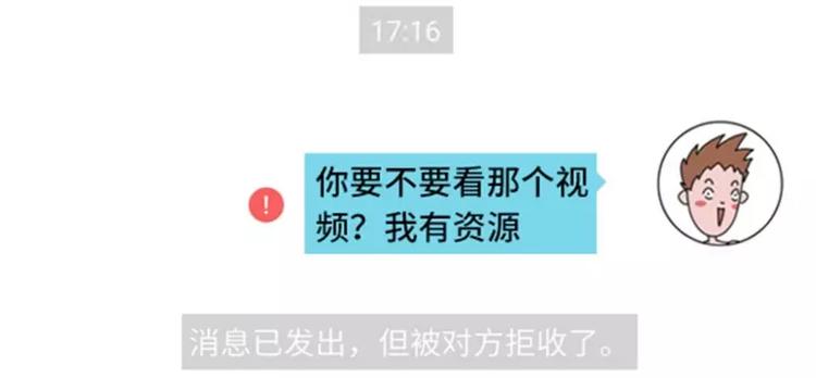 🍱素菜包 撩妹技能负分是什么体验 第37页