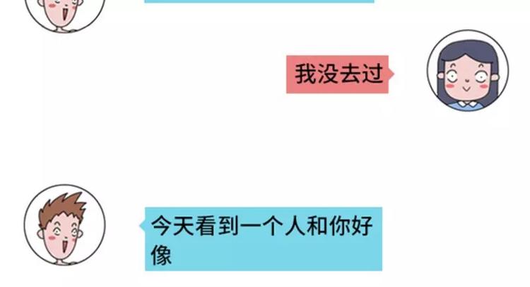 🍱素菜包 撩妹技能负分是什么体验 第41页