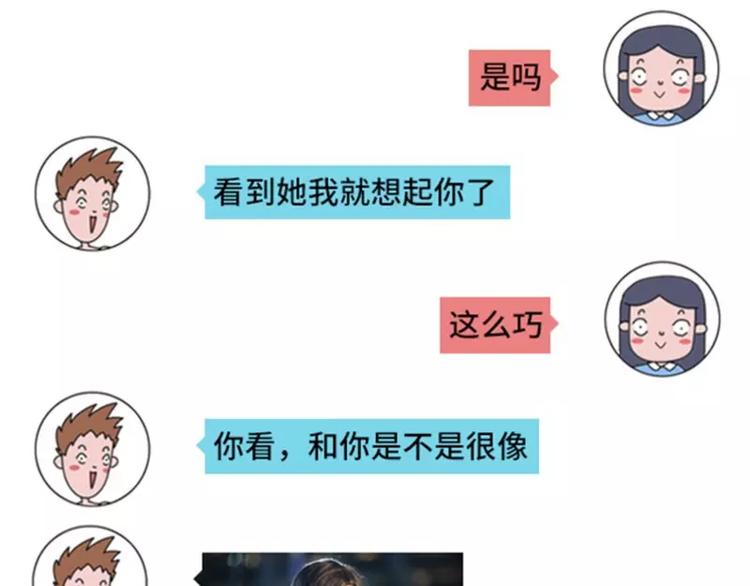 🍱素菜包 撩妹技能负分是什么体验 第42页