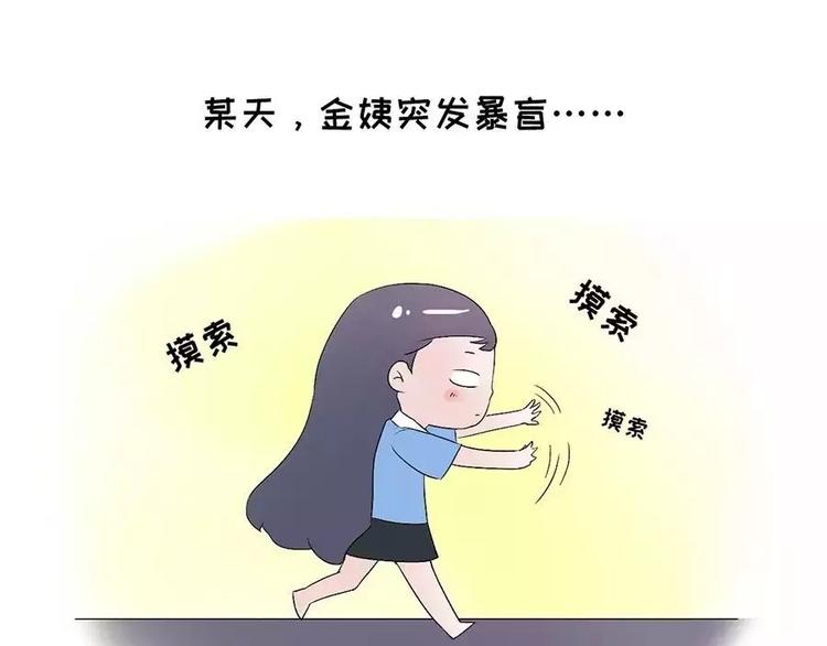 🍱素菜包 那个，在玩手机的人麻烦进来一下 第1页