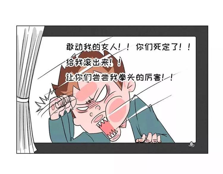 🍱素菜包 那个，在玩手机的人麻烦进来一下 第13页
