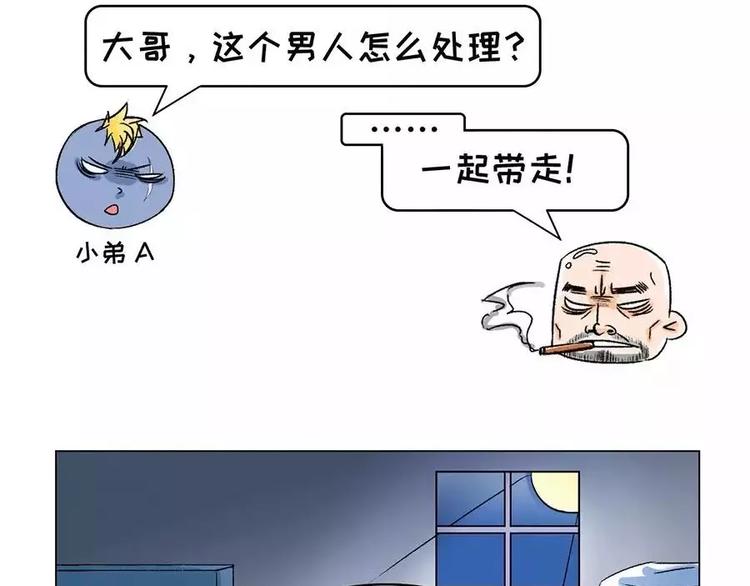 🍱素菜包 那个，在玩手机的人麻烦进来一下 第14页