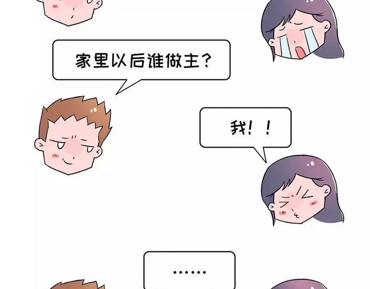 🍱素菜包 那个，在玩手机的人麻烦进来一下 第17页