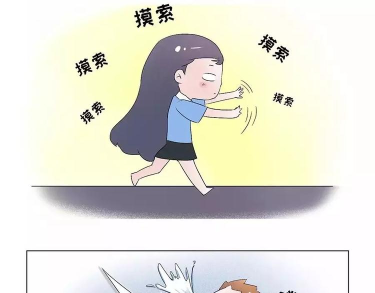 🍱素菜包 那个，在玩手机的人麻烦进来一下 第3页