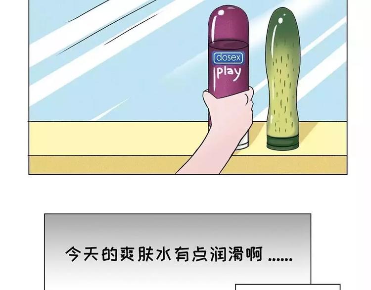 🍱素菜包 那个，在玩手机的人麻烦进来一下 第6页
