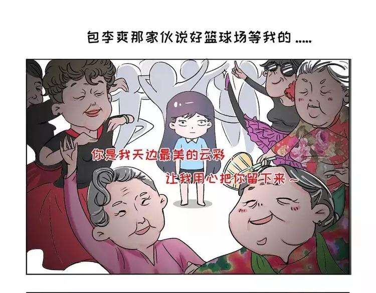 🍱素菜包 那个，在玩手机的人麻烦进来一下 第9页