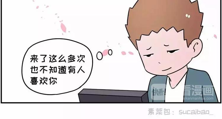 🍱素菜包 喜欢就去追呀，追不到就下药 第10页