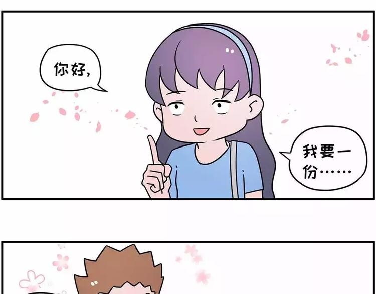 🍱素菜包 喜欢就去追呀，追不到就下药 第6页