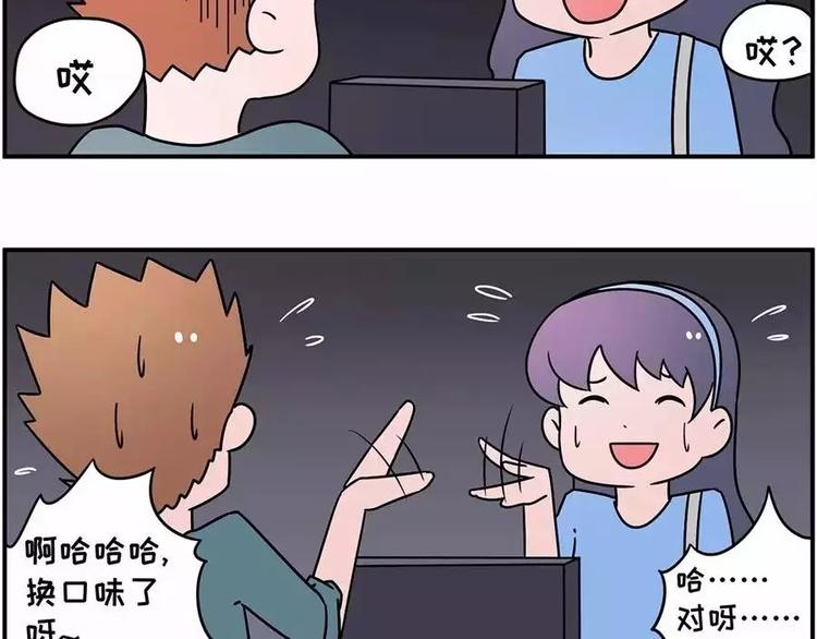 🍱素菜包 喜欢就去追呀，追不到就下药 第8页