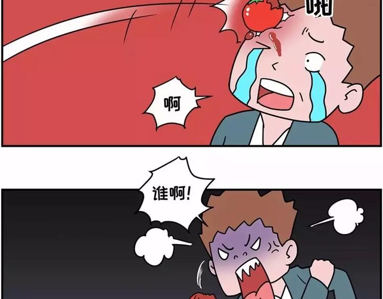 🍱素菜包 厨房，是婚姻的战场 第11页