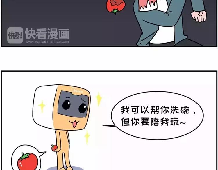 🍱素菜包 厨房，是婚姻的战场 第12页