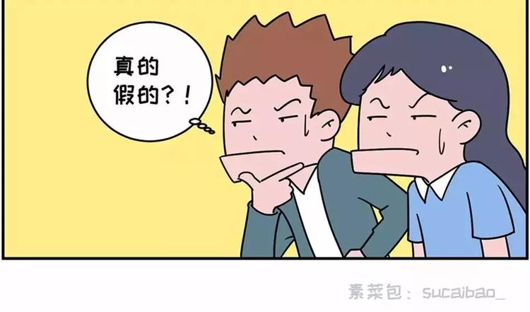 🍱素菜包 厨房，是婚姻的战场 第14页