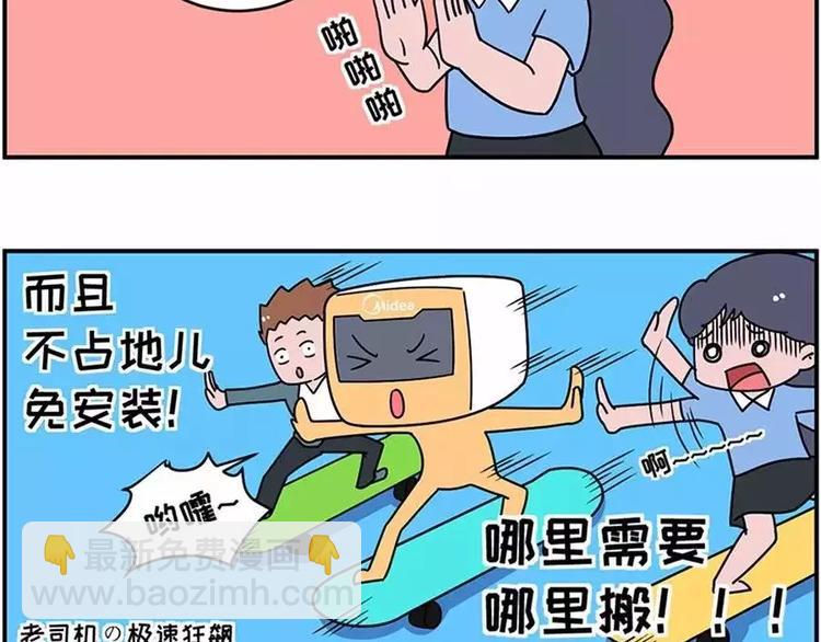 🍱素菜包 厨房，是婚姻的战场 第17页
