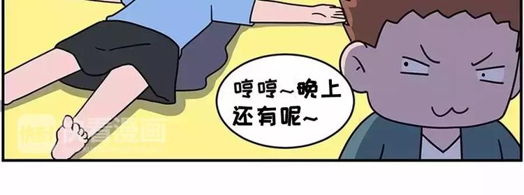 🍱素菜包 厨房，是婚姻的战场 第19页