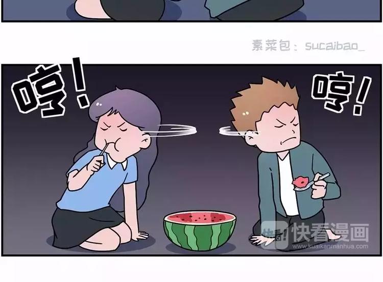 🍱素菜包 厨房，是婚姻的战场 第5页