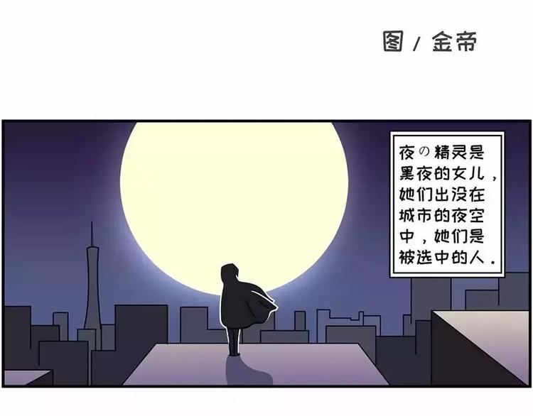 🍱素菜包 在每个思念啤酒烧烤小龙虾的夜晚 第1页