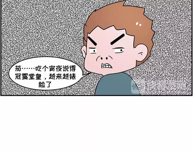 🍱素菜包 在每个思念啤酒烧烤小龙虾的夜晚 第12页